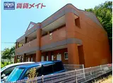 三岐鉄道北勢線 星川駅(三重) 徒歩38分 2階建 築31年