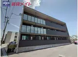 近鉄名古屋線 阿倉川駅 徒歩7分 3階建 築5年
