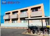 JR関西本線 富田駅(三重) 徒歩20分 2階建 築20年