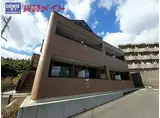 三岐鉄道三岐線 山城駅 徒歩9分 2階建 築18年