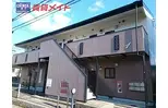 三岐鉄道三岐線 大矢知駅 徒歩18分  築28年