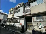 大阪メトロ御堂筋線 北花田駅 徒歩18分 2階建 築52年