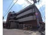 JR東海道・山陽本線 西大路駅 徒歩6分 3階建 築31年