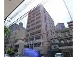 京都市営烏丸線 烏丸御池駅 徒歩4分 11階建 築20年