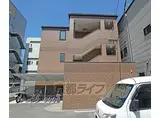 JR東海道・山陽本線 西大路駅 徒歩18分 3階建 築9年