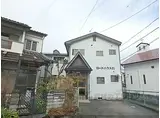 JR湖西線 堅田駅 徒歩3分 2階建 築36年