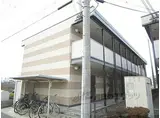 JR北陸本線 田村駅 徒歩23分 2階建 築19年