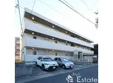 JR東海道本線 尾頭橋駅 徒歩3分 3階建 築12年