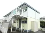 水島臨海鉄道 福井駅(岡山) 徒歩6分 2階建 築40年