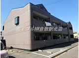 水島臨海鉄道 球場前駅(岡山) 徒歩10分 2階建 築21年