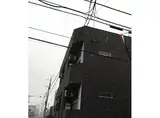 JR鹿児島本線 吉塚駅 徒歩13分 2階建 築12年