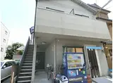 京阪本線 清水五条駅 徒歩4分 2階建 築30年