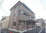 京阪本線 出町柳駅 徒歩10分 3階建 築10年