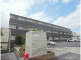 JR東海道・山陽本線 南草津駅 徒歩9分 3階建 築17年