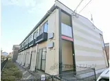 JR東海道・山陽本線 近江八幡駅 徒歩31分 2階建 築20年