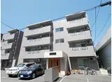 グランデディモーラ