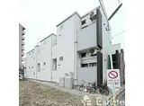 名古屋市営桜通線 太閤通駅 徒歩3分 2階建 築12年