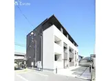 名鉄瀬戸線 瓢箪山駅(愛知) 徒歩4分 3階建 築9年