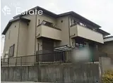 名古屋市営桜通線 神沢駅 徒歩15分 2階建 築10年