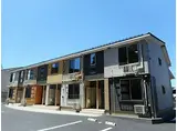JR篠ノ井線 村井駅 徒歩25分 2階建 築5年