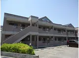 JR山陽本線 御着駅 徒歩16分 2階建 築26年