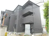 京福電気鉄道嵐山本線 太秦広隆寺駅 徒歩7分 3階建 新築
