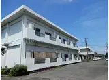 廣崎マンション