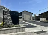 広島電鉄宮島線 井口駅(広島) 徒歩10分 2階建 築1年