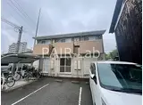 山陽電鉄本線 妻鹿駅 徒歩3分 2階建 築16年