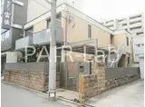 JR山陽本線 姫路駅 徒歩11分 2階建 築20年