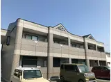 JR山陽本線 御着駅 徒歩15分 2階建 築25年