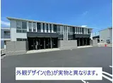 山陽電鉄網干線 山陽網干駅 徒歩7分 2階建 新築