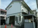 JR山陽本線 中庄駅 徒歩27分 2階建 築31年