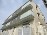 JR山陽本線 中庄駅 徒歩31分 3階建 築5年