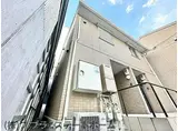 JR山陽本線 新長田駅 徒歩6分 2階建 築11年