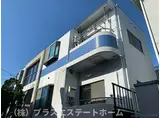 山陽電鉄本線 山陽須磨駅 徒歩7分 2階建 築35年