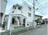 京王線 東府中駅 徒歩11分 3階建 築36年