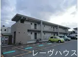 西鉄天神大牟田線 大橋駅(福岡) 徒歩13分 2階建 築18年