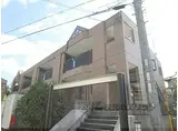 信楽高原鐵道 紫香楽宮跡駅 徒歩8分 2階建 築17年