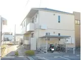 JR東海道・山陽本線 南彦根駅 徒歩15分 2階建 築11年