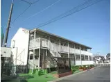JR東海道・山陽本線 瀬田駅(滋賀) 徒歩10分 2階建 築38年