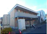 JR東海道・山陽本線 草津駅(滋賀) 徒歩17分 2階建 築21年