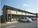 JR東海道・山陽本線 栗東駅 徒歩7分 2階建 築17年