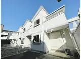 JR常磐線 松戸駅 徒歩14分 2階建 築22年
