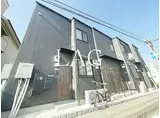 JR常磐線 松戸駅 徒歩15分 2階建 築1年