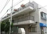 JR総武線 東中野駅 徒歩10分 3階建 築44年