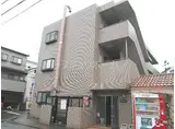 平和ハイツ