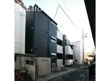 名鉄瀬戸線 森下駅(愛知) 徒歩7分 3階建 築8年