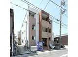 名鉄瀬戸線 清水駅(愛知) 徒歩9分 3階建 築7年