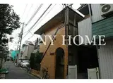 目黒壱番館